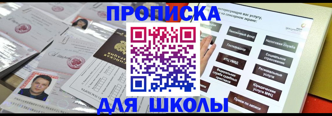 пропишу в квартире в Мордовии