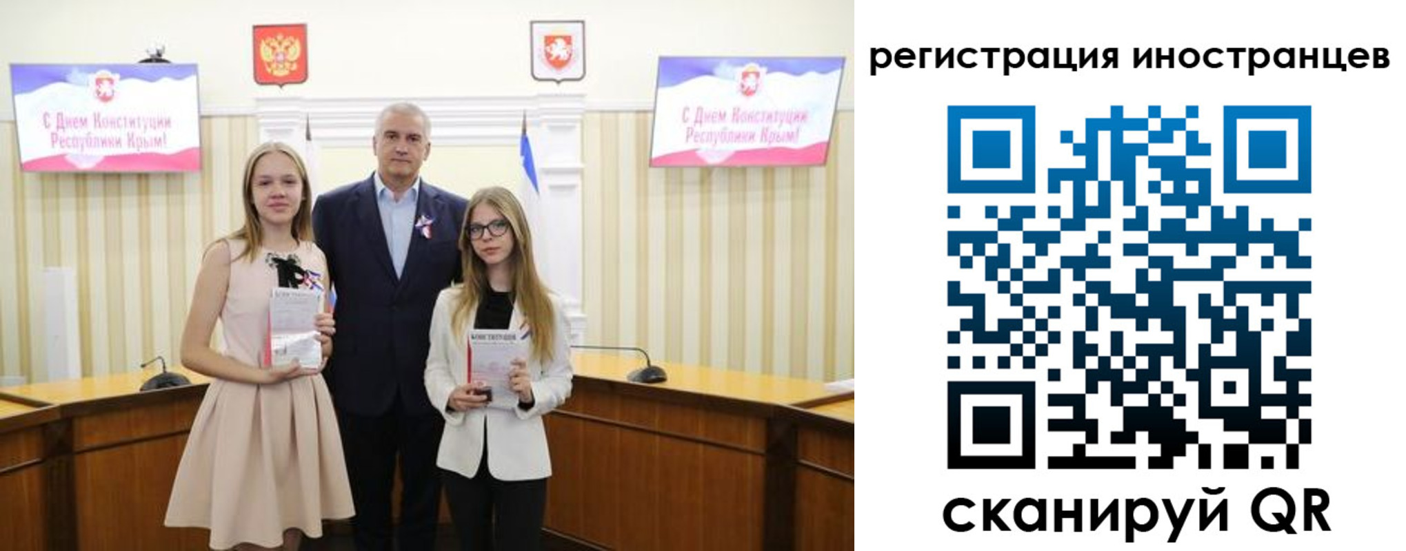 временная регистрация поиск в Мордовии